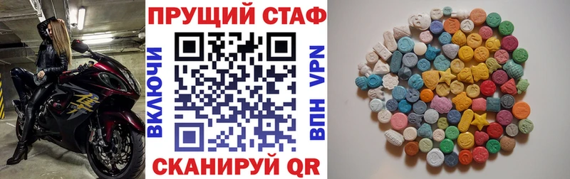 Купить закладку COCAIN  Каннабис  APVP  Галлюциногенные грибы  Метамфетамин  Мефедрон  ГАШ  АМФ  Иланский