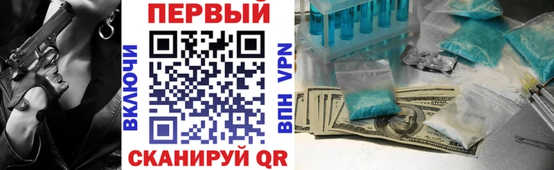 Амфетамин VHQ  Купить  Иланский 