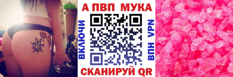 Купить закладки  Иланский  Alfa_PVP крисы CK 