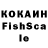 КЕТАМИН VHQ SANANDR