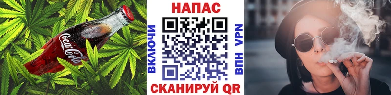 Cannafood марихуана Иланский