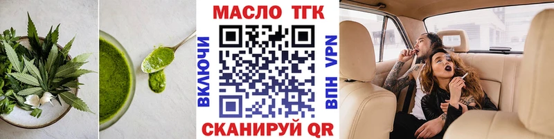Печенье с ТГК конопля  Купить где  Иланский 