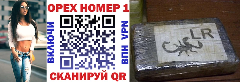 Купить закладки Иланский КОКАИН 97%