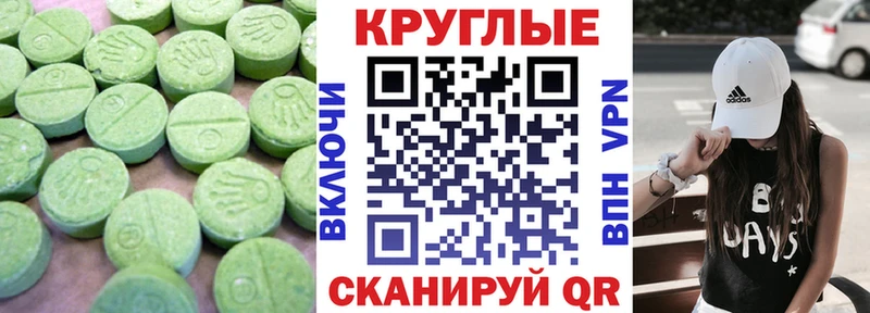 Купить где  Иланский  Экстази диски 