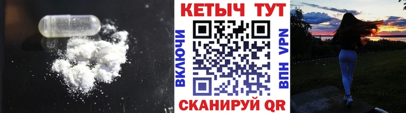 Купить где  Иланский  Кетамин VHQ 