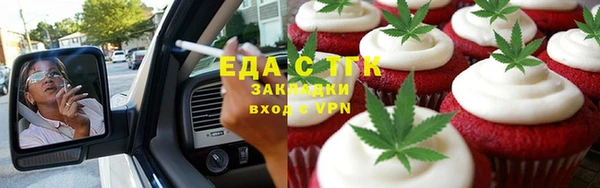 мяу мяу кристалл Няндома