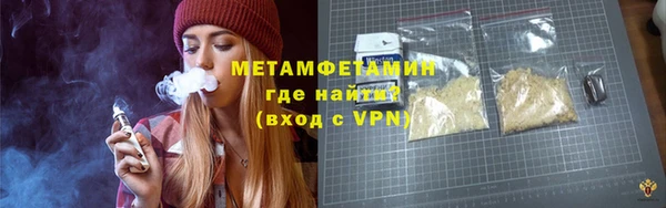 бутик Новозыбков
