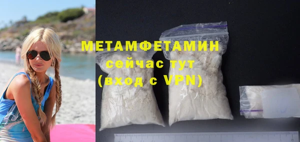 стафф Новодвинск