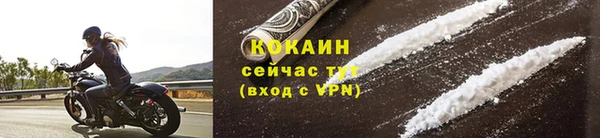 бутик Новозыбков