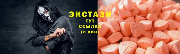 мефедрон мука Нязепетровск