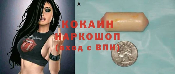 бутик Новозыбков