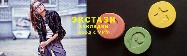 бутик Новозыбков