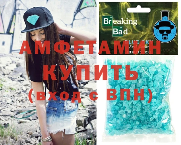 бутик Новозыбков