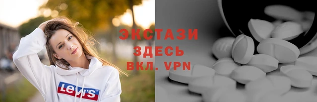 мефедрон мука Нязепетровск