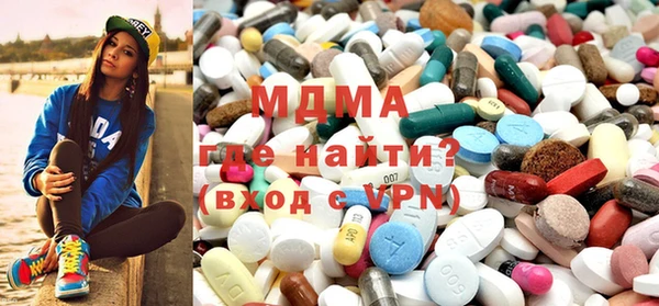 apvp Новокубанск