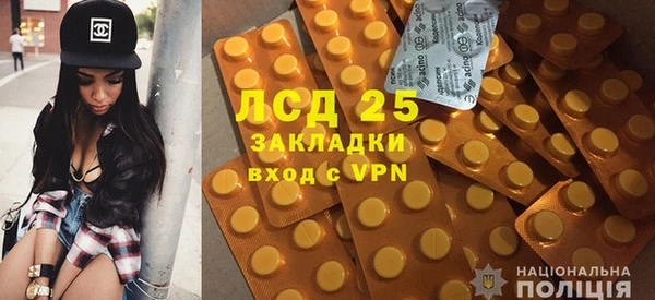 бутик Новозыбков