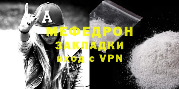 кокаин премиум Нягань