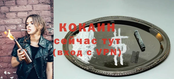 apvp Новокубанск