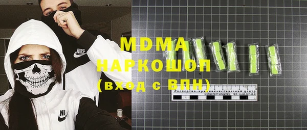 кокаин премиум Нягань