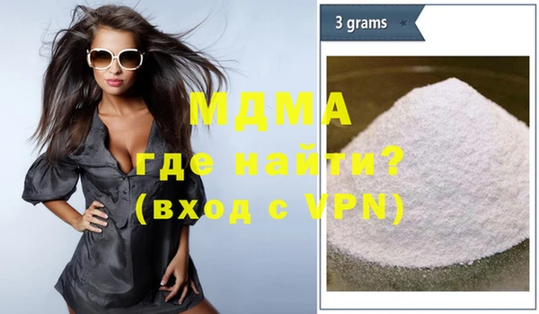 бутик Новозыбков