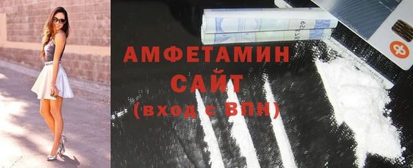 стафф Новодвинск