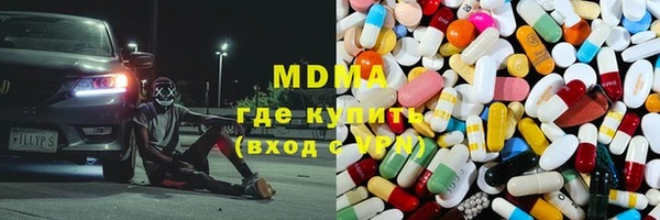 бутик Новозыбков