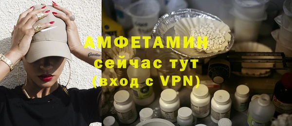 бутик Новозыбков