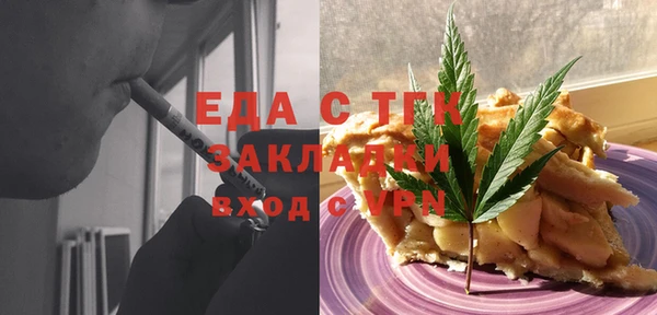 мефедрон мука Нязепетровск