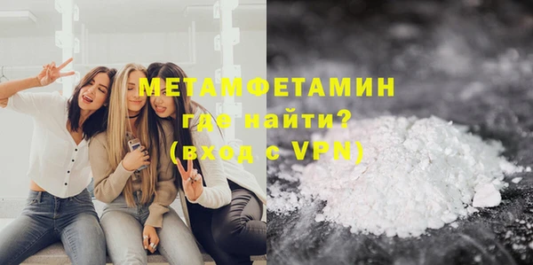 стафф Новодвинск