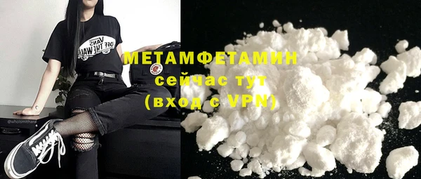 стафф Новодвинск