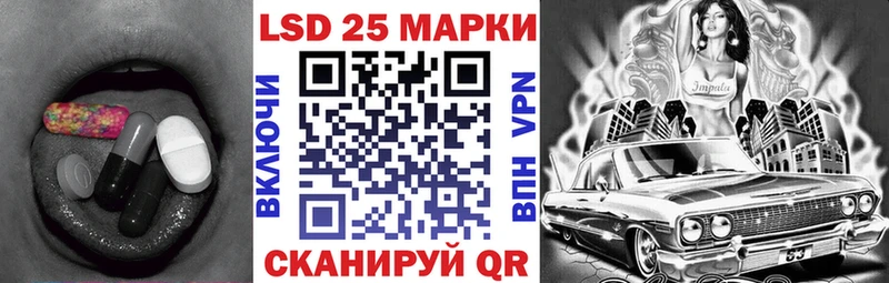 Купить закладки  Иланский  ЛСД экстази ecstasy 
