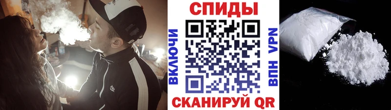 Купить закладки  Иланский  Метамфетамин пудра 