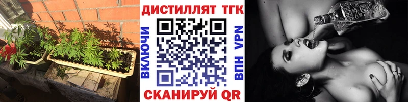 ТГК концентрат Иланский