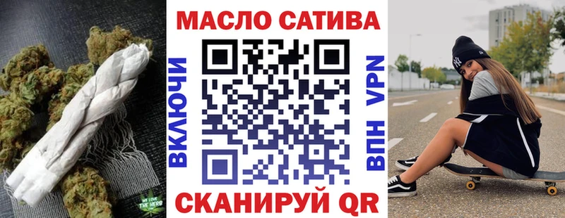 Дистиллят ТГК вейп с тгк  Купить  Иланский 